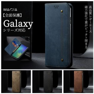 Galaxy S23 FE S24 Ultra デニム風 S22 S21 ケース 手帳型 ギャラクシーS20 s23 手帳 ケース 手作り 財布型 S20+ケース Galaxy S21+ A32 