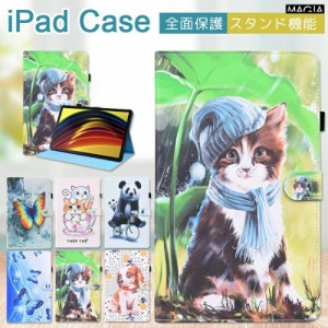 ipad ケース カバー Apple iPad mini 6 ケース iPad 10.2インチ 第9世代 pro 11 2020 2021年 ケース iPad mini6 mini5 7.9インチ 第5世代