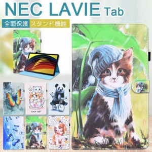 NEC LAVIE T11 T1175/BAS ケース カバー LAVIE Tab E TE510/KAS ケース TE508/KAS ケース Tab E TE410/JAW ケース LAVIE Tab E TE510/KAS