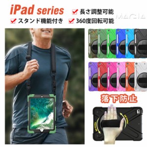 ipad 第6世代 ケース ペン収納 ケース ipad 第5世代 ケース ipad 第5世代 カバー 9.7インチ ipad air3ケース ipad air3 カバー ipad mini