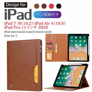 iPad 第8世代 10.2インチ ケース カバー 7/8 第7世代 Air 4 ケース 2020 iPad Pro 11インチ カバー 2020 10.2 ケース ipad air4 ケース a