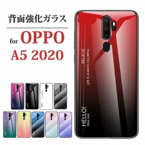 OPPO A5 2020 ケース 耐衝撃 かわいい 衝撃 オッポ A5 2020 背面カバー 背面ケース スマホケース スマホカバー 全10色 おしゃれ TPU 強化