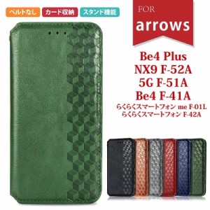 docomo arrows N F-51C we 手帳型ケース おしゃれ らくらくホン F-52B F42A F01L docomo スマホケース FUJITSU 富士通 アローズ arrows P