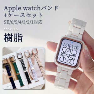 Apple Watch Series 9 ケース レディース apple watch Series 8 カバー セット キラキラ フレーム保護 series 9 8 7 6 5 4 3 2 1 SE アッ