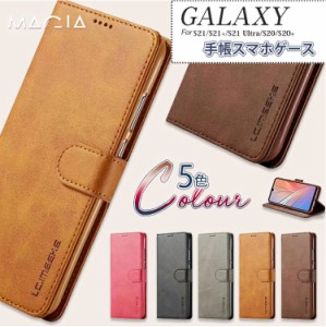 Galaxy A23 ケース 手帳型 Galaxy S22 SC-51C SCG13 手帳ケース Galaxy S20 ケース 手帳型 s21 5G Galaxy S20+ s21+ カバー 軽い 薄い ス