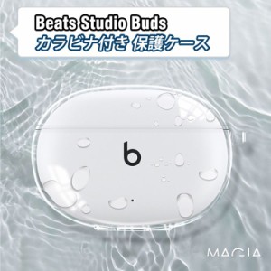 Beats Studio Buds ケース ビーツ スタジオ バズ ケース クリアケース 透明 クリアカバー ワイヤレスイヤホン イヤホンケース 柔らかい T