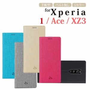 Xperia Ace II ケース Xperia Aceケース 手帳型 Ace 2 ケース Xperia ace so-02l ケース Xperia ace 手帳型ケース Xperia 1 XZ3 ケース 