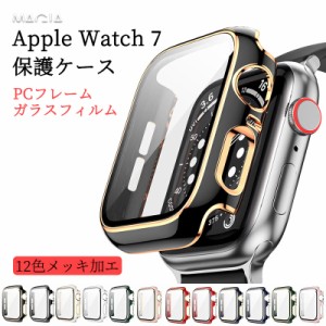 Apple Watch7 ケース Apple Watch series 7 カバー Apple watch7 カバー apple watch7 保護ケース apple watch series7 45mm ケース appl