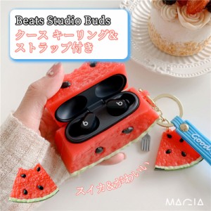 Beats Studio Buds ケース ビーツ スタジオ バズ ケース Beats Studio Buds カバー スイカ 西瓜 夏 かわいい ケース カバー レッド 可愛