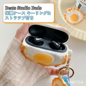 ビーツ スタジオ バズ ケース Beats Studio Buds カバー Beats Studio Buds ケース 玉子 卵 かわいい 綺麗 シリコン カバー イヤホンケー