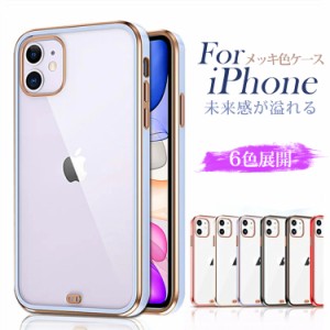 ＼新型発売／iPhone14 ケース iPhoneSE3 ケース iPhone13Pro ケース iPhone13ProMax ケース iPhoneSE 第3世代 TPU 薄型 フレーム カラー 