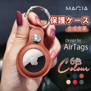 AirTag 保護ケース AirTag ケース レザー 合成皮革 Airtags ケース エーアタッグ 合皮 保護ケース カバー レザーケース アップル エアタ