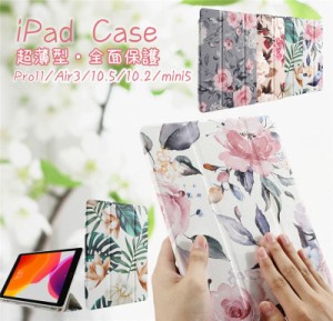 iPad 10.2インチ 第8世代 2020 ケース 第7世代 TPU 花柄 かわいい おしゃれ ipad pro 11ケース ipad mini 5 ケース iPad Air 2019 10.5 3