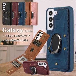 Galaxy S23 スマホケース おしゃれ Galaxy S23 Ultra ケース スマホリング GalaxyS20 スマホケース 携帯ケース ICカード入れ 耐衝撃 Gala