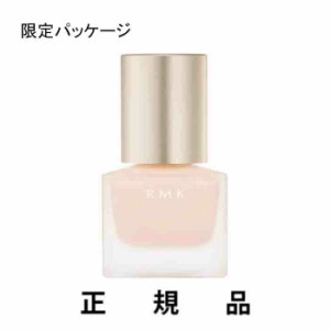 【25周年限定パッケージ】【2022年3月4日数量限定発売】RMK アールエムケー メイクアップ ベース 30ml【正規品】