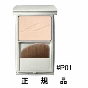 【再入荷・即納】RMK アールエムケー シルクフィット フェイスパウダー#P01 8g【正規品】