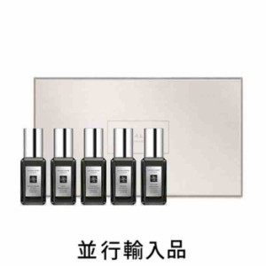 【即納・数量限定】JO MALONE ジョーマローン コロン インテンス コレクション 9mL×5個【並行輸入品】