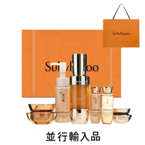 【即納・新入荷・専用ショッパー付・数量限定】Sulwhasoo ソルファス 雪花秀 滋陰生(ジャウムセン) セラム 50mL 企画セット【AMOREPACIFI