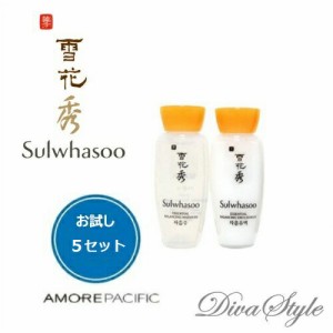 Sulwhasoo ソルファス エッセンシャルバランシングエマルジョンEX　75mL(15ml×5本)＆ エッセンシャルバランシングウォーターEX 75mL(5ml