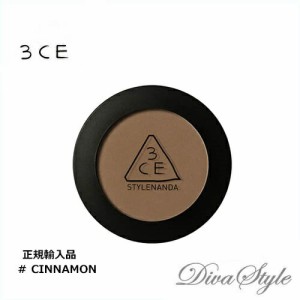 3CE　スリーコンセプトアイズ　ワンカラーシャドウ（マット）＃CINNAMON  2.5g【正規輸入品】【人気コスメ】【韓流】【韓国コスメ】【ス