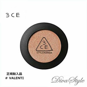 3CE　スリーコンセプトアイズ　ワンカラ—シャドウ(スパークリング) #VALENTI 2.5g【正規輸入品】【人気コスメ】【韓流】【韓国コスメ】