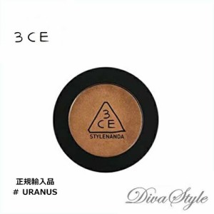 3CE　スリーコンセプトアイズ　ワンカラ―シャドウ(シマー) #URANUS　2.5g【正規輸入品】【人気コスメ】【韓流】【韓国コスメ】【スタイ