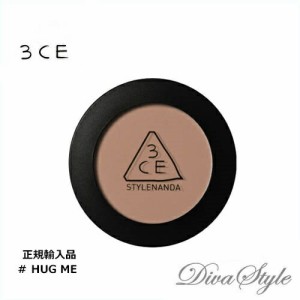 3CE　スリーコンセプトアイズ　ワンカラーシャドウ（マット）#HUG ME  2.5g【正規輸入品】【人気コスメ】【韓流】【韓国コスメ】【スタイ