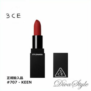 3CE　スリーコンセプトアイズ　マット リップ カラー #707-KEEN　(DANGEROUS　MATTE) 3.5g【正規輸入品】【人気コスメ】【韓流】【韓国コ