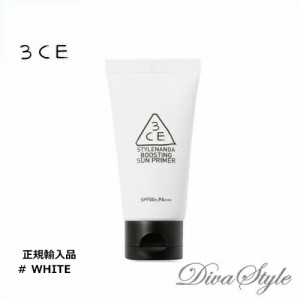 3CE　スリーコンセプトアイズ　ブースティングサンプライマー SPF50+/PA+++　50mL【正規輸入品】【人気コスメ】【韓流】【韓国コスメ】【