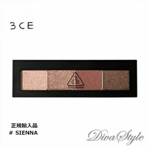 3CE　スリーコンセプトアイズ　アイシャドウパレット  #SIENNA  2g×4色【正規輸入品】【人気コスメ】【韓流】【韓国コスメ】【スタイル