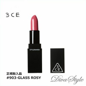 3CE　スリーコンセプトアイズ　グラス リップカラー#903-GLASS ROSY(GLASS) 3.5g【正規輸入品】【人気コスメ】【韓流】【韓国コスメ】【