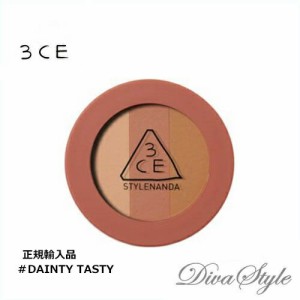 3CE　スリーコンセプトアイズ　ムード レシピ トリプル シャドウ#DAINTY TASTY 　3.5g 【正規輸入品】【人気コスメ】【韓流】【韓国コス