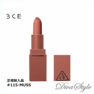 3CE　スリーコンセプトアイズ　ムードレシピ マットリップカラー #115 - MUSS(MATTE) 3.5g【正規輸入品】【人気コスメ】【韓流】【韓国コ