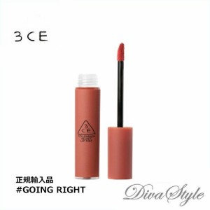 3CE　スリーコンセプトアイズ　ベルベットティントリップ #GOING RIGHT 4g【正規輸入品】【人気コスメ】【韓流】【韓国コスメ】【スタイ