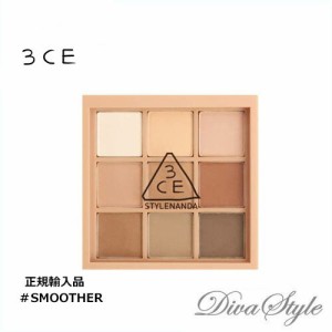 3CE　スリーコンセプトアイズ　マルチ アイカラー パレット　#SMOOTHER 8.1g【正規輸入品】【人気コスメ】【韓流】【韓国コスメ】【スタ