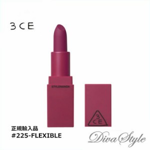 3CE　スリーコンセプトアイズ　マット リップ カラー #225 - FLEXIBLE(MATTE) 3.5g【正規輸入品】【人気コスメ】【韓流】【韓国コスメ】