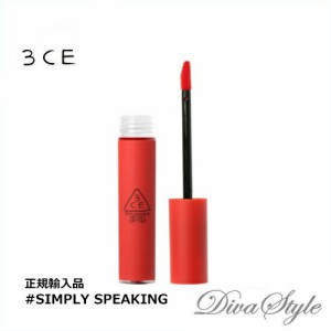 3CE　スリーコンセプトアイズ　ベルベットティントリップ #SIMPLY SPEAKING 4g【正規輸入品】【人気コスメ】【韓流】【韓国コスメ】【ス