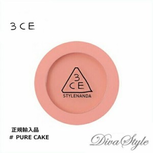 3CE　スリーコンセプトアイズ　ムードレシピ フェイスブラッシュ #PURE CAKE 5g【正規輸入品】【人気コスメ】【韓流】【韓国コスメ】【ス
