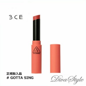 3CE　スリーコンセプトアイズ　スリムベルベットリップカラー #GOTTA SING  3.2 g【正規輸入品】【人気コスメ】【韓流】【韓国コスメ】【