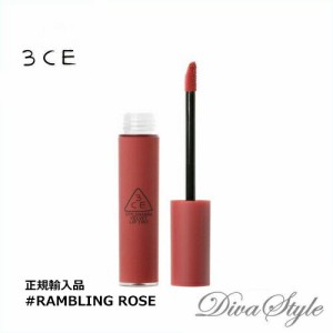 3CE　スリーコンセプトアイズ　ベルベットティントリップ #RAMBLING ROSE  4g【正規輸入品】【人気コスメ】【韓流】【韓国コスメ】【スタ