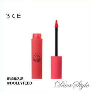 3CE　スリーコンセプトアイズ　スムージング リップティント #DOLLYFIED  4.1 g【正規輸入品】【人気コスメ】【韓流】【韓国コスメ】【ス
