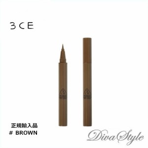 3CE　スリーコンセプトアイズ　リキッド ブラッシュ アイライナー #BROWN　1.0 g【正規輸入品】【人気コスメ】【韓流】【韓国コスメ】【