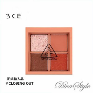 3CE　スリーコンセプトアイズ　ミニマルチアイカラーパレット #CLOSING OUT  3.2g【正規輸入品】【人気コスメ】【韓流】【韓国コスメ】【