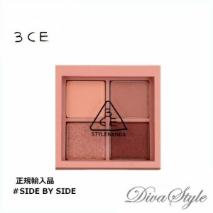 3CE　スリーコンセプトアイズ　ミニマルチアイカラーパレット #SIDE BY SIDE  3.2g【正規輸入品】【人気コスメ】【韓流】【韓国コスメ】