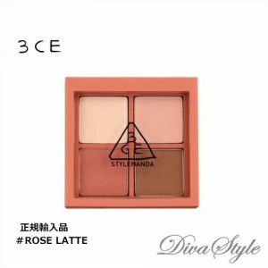 3CE　スリーコンセプトアイズ　ミニマルチアイカラーパレット #ROSE LATTE  3.2g【正規輸入品】【人気コスメ】【韓流】【韓国コスメ】【