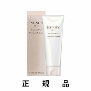 【再入荷・即納】【KOSE・コーセー】INFINITY インフィニティ トリートメント ウォッシュ 120g【正規品】