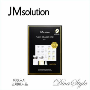 【使用期限2023年3月1日まで】JMSOLUTION　JMソリューション　プラセンタコラーゲンマスク ピュア（30mL×10枚入）【韓国化粧品】【韓国