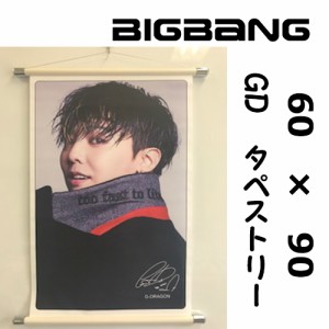 BIGBANG ビッグバン G-DRAGON GD 大型 タペストリー 韓流 グッズ　壁掛け　ポスター　60cm×90cm