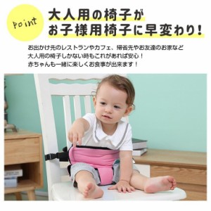 赤ちゃん 食事 椅子の通販 Au Pay マーケット