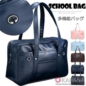 男子 高校生 通学 スニーカーの通販 Au Pay マーケット